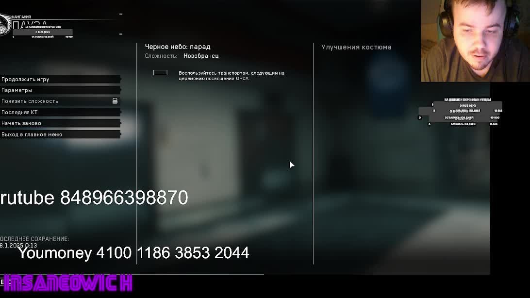 стрим прохождение Call Of Duty Infinite Warfare (2016) 2 миссия