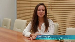 Выпускники о «Дубравушке»: наша школа – это про взращивание сильных личностей