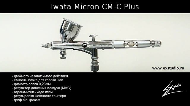 Iwata Custom Micron CM-C Plus смотреть онлайн