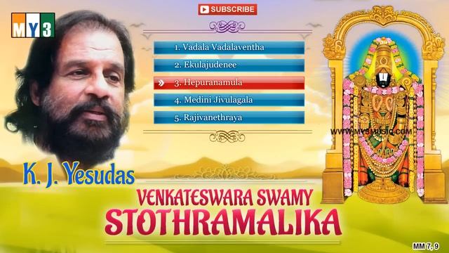 KJ Yesudas Hits | Venkateswara Swamy Songs | ANNAMAYYA SONGS смотреть онлайн