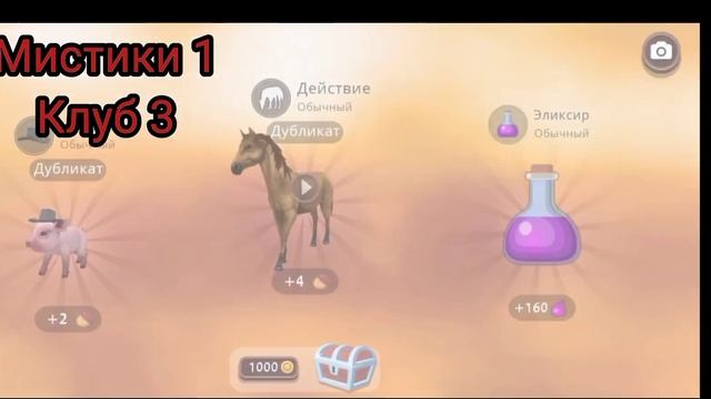 Способы открытия Сундуков в Вайлд крафт Випали 2 мистика!! смотреть онлайн