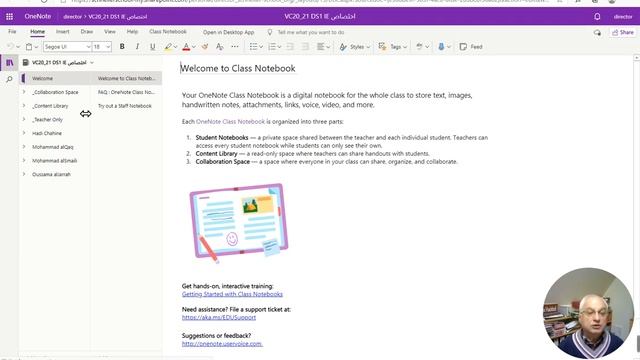 Training Video for OneNote Arabic Adjustments смотреть онлайн