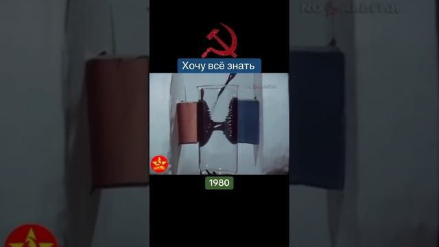Светская наука