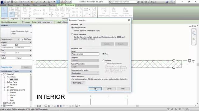 Revit family/Цонх 1-р хэсэг смотреть онлайн