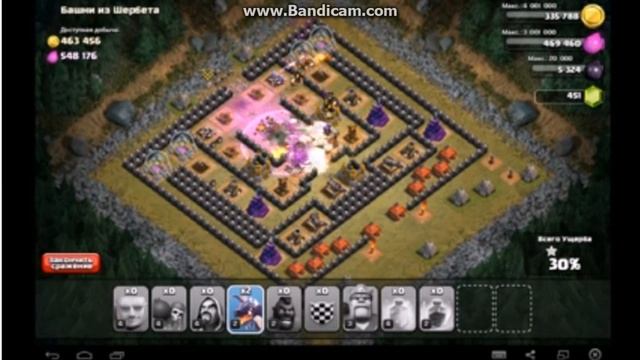 Прохождение гоблинов в одиночной мисии l N50 l Башни из щербета l Clash of clans смотреть онлайн
