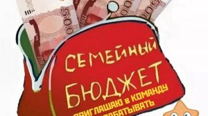 #8 распределение. Чек√3. 25.01.25г. Распределяю 13500