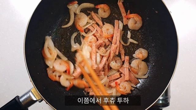 간단요리 :: 새우와 햄과 양파 그리고 토마토소스 + 면 = 스파게티 :: 맛있는거만 들어갔다 :: EP.13 смотреть онлайн