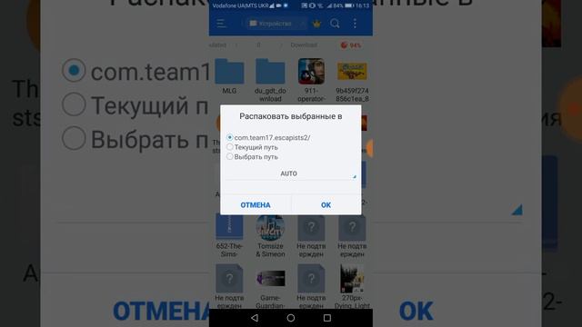 THE ESCAPISTS 2 НА АНДРОИД || ПРАВИЛЬНАЯ УСТАНОВКА от Mad Channel смотреть онлайн