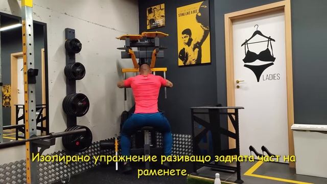 Обратно разтваряне на пек-дек машина смотреть онлайн