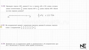 Упражнение №5.132 Математика 5 класс. ГДЗ. Виленкин Н.Я.