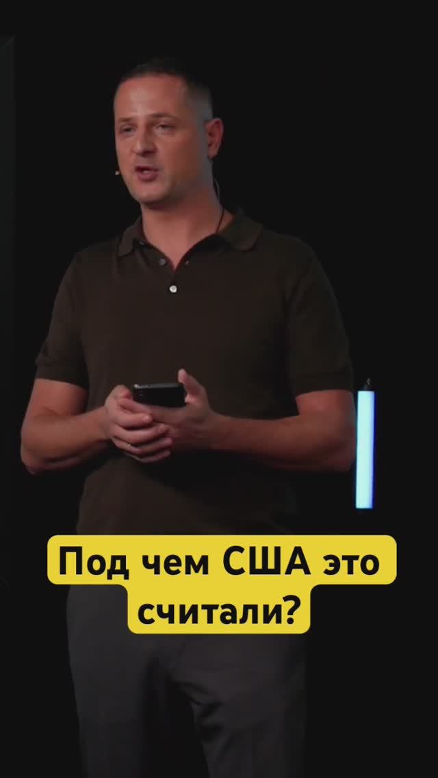 Очередное шоу с ВВП США #америка #экономика #деньгинеспят смотреть онлайн