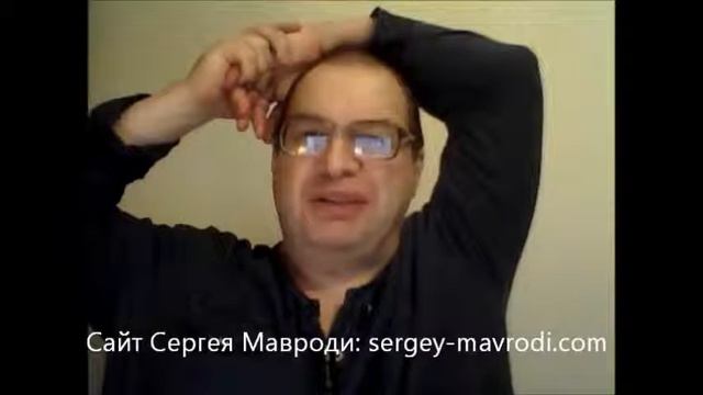 Сергей Мавроди 4 августа 2013 видеообращение новости МММ смотреть онлайн