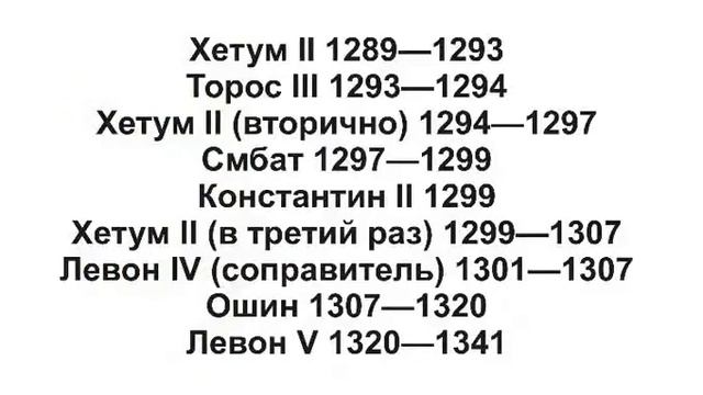 Великие армяне мира - АРМЯНСКИЕ ЦАРИ смотреть онлайн
