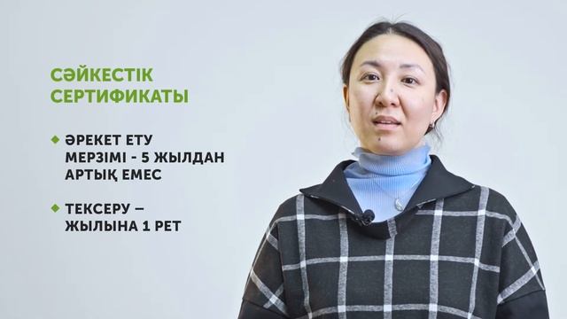 «Ең кішкентайларға деген қамқорлықпен!» онлайн-курсы, 2 смотреть онлайн