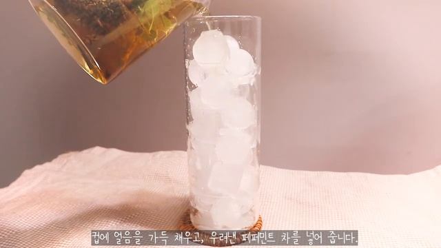 [sub] 쉬운 민트 커피 만들기 | 페퍼민트 아이스 아메라카노 | 나혼자 산다 코쿤커피 | 스타벅스 민트 커피 | смотреть онлайн