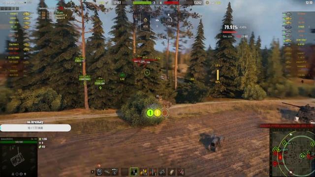 ИГРАЮ НА РАЗНЫХ ТАНКАХ .ВО ВСЕ . смотреть онлайн