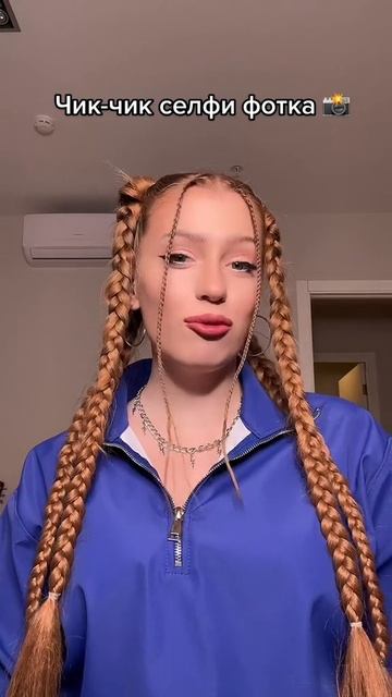 Пушка Гонка