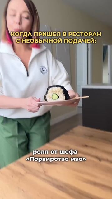 Какое блюдо приглянулось? смотреть онлайн