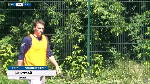 Второй Див. Невский 26 - Южный Парк (тур 6) смотреть онлайн