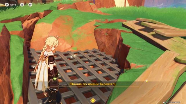 Натлан. Кряж Тецкатепетонко. Утёс Куауакан. Часть 5. Оставшиеся сундуки.Итоговое количество сундуко смотреть онлайн