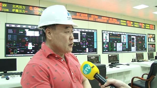 Шандуны цахилгаан станцтай танилцав смотреть онлайн