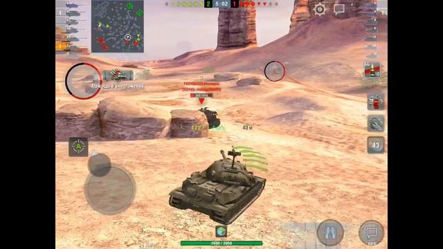 WoT Blitz. Залетай на ночную раковальню смотреть онлайн