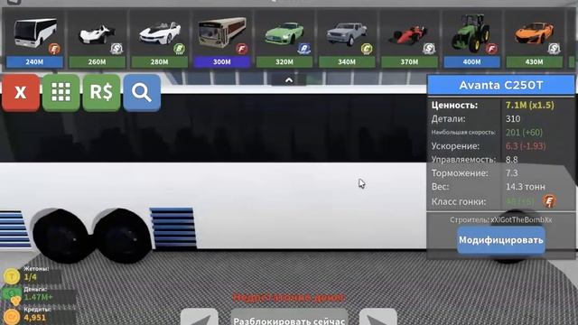 CAR CRUSHERS 2 МОРС ROBLOX смотреть онлайн