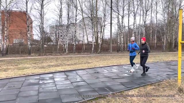 Дружеская пробежка 🏃 5 км. Фок Олимпийский. Мкр.Правдинск. 01.04.2023 От Дежурного. смотреть онлайн