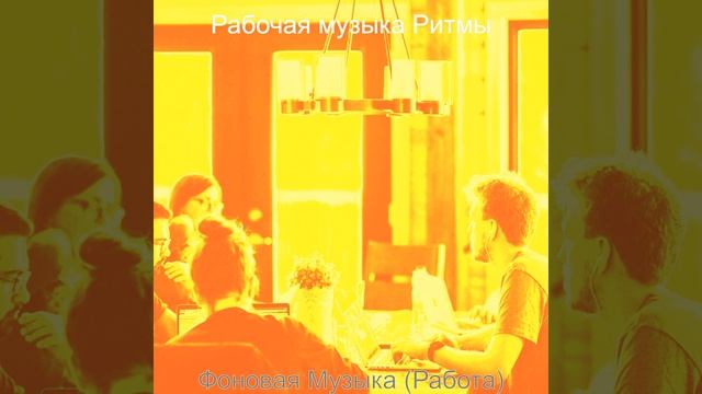 Атмосфера (Офисы) смотреть онлайн