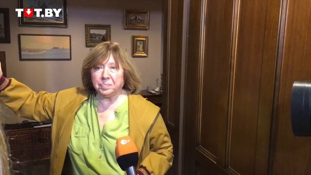 Светлана Алексиевич  о протестах координационном совете и Лукашенко