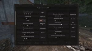 Лучшая графика и ОПТИМИЗАЦИЯ в STALCRAFT