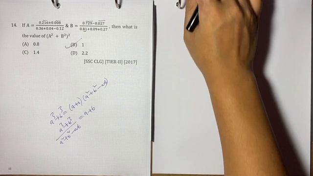 36 | Number system | 3 of 7 | Simplification. смотреть онлайн