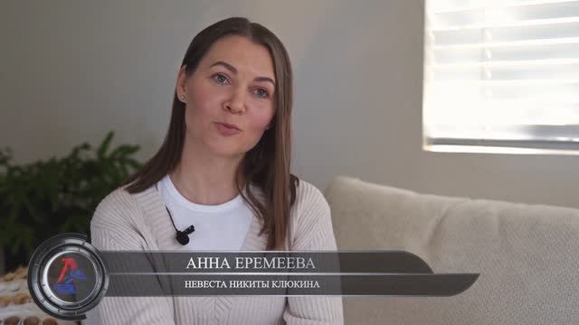Подарок из рая для Анны от Никиты смотреть онлайн
