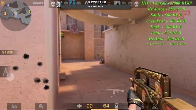 Раздача Скинов Играем В Мм Напы С Подписчиками смотреть онлайн