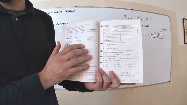 Едночлен. Нормален вид на едночлен. смотреть онлайн