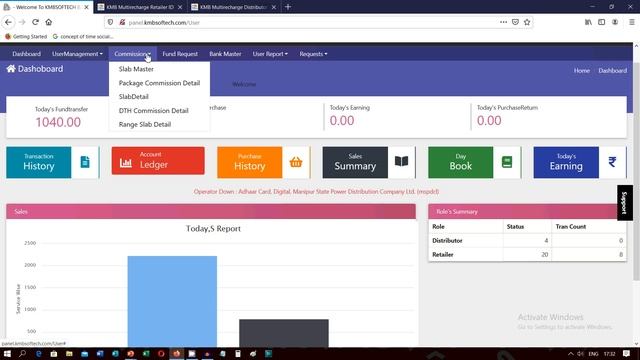 केएमबी सोफटेक मल्टीरेचार्ज डिस्ट्रीब्यूटर कैसे बनें | How to become distributor of KMB Softech смотреть онлайн