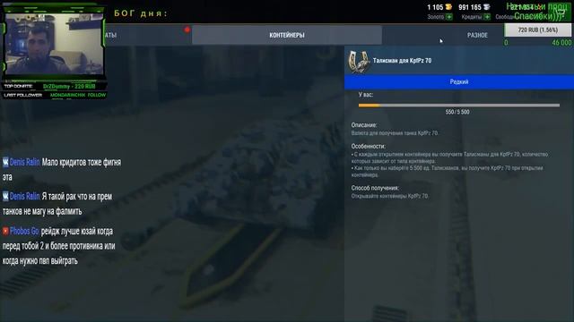 WoT Blitz не много покатаем ? смотреть онлайн