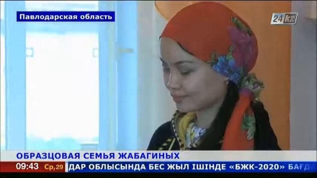 4 ОБРАЗЦОВАЯ СЕМЬЯ ЖАБАГИНЫХ смотреть онлайн