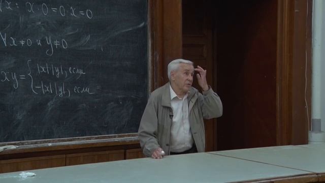 02 Вещественные числа