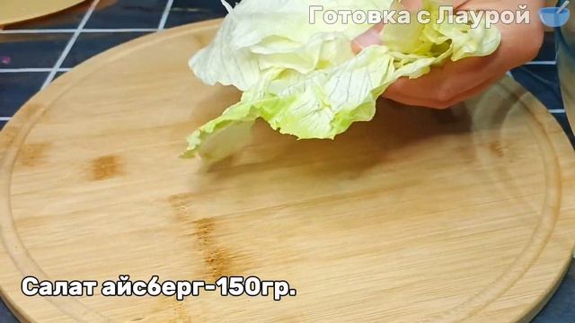 Обалденно вкусный салат из самых простых продуктов.Этот салат бесподобен.Легкий,полезный салат смотреть онлайн