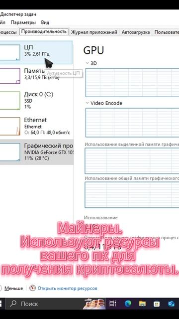 Какие вирусы можно подловить на пиратских сайтах? #shorts#вирусы