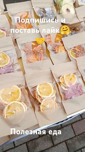 #полезно#полезнаяеда#полезноепитание#еда#сухофрукты#рецепты#вкусно#пп#ппрецепты#зож смотреть онлайн