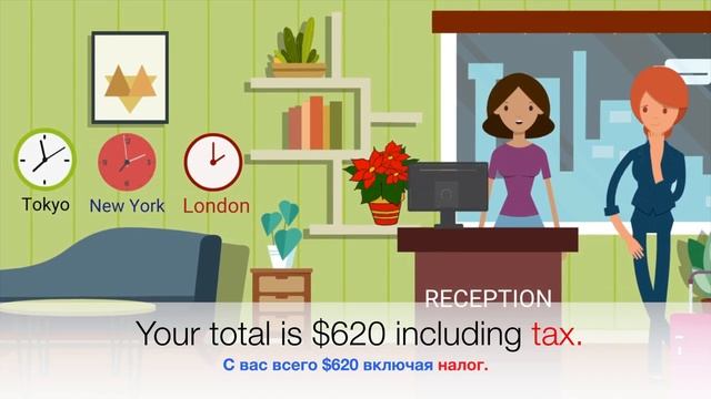 В отеле диалог на английском. Диалоги на английском языке. Диалог в гостинице смотреть онлайн