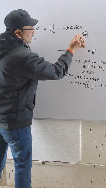 Potential Energy of Dipole #Shorts #viralshortsvideo#physicsclass12shorts#2023boardexam #मनीषशुक्ला смотреть онлайн