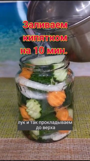 МАРИНОВАННЫЕ ОГУРЦЫ ПО-ЕВРЕЙСКИ смотреть онлайн