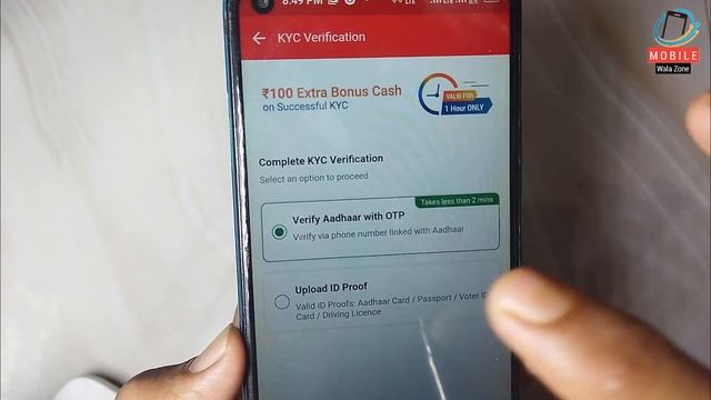 My 11 Circle KYC Verification Kaise Kare 2023 | How To Complete KYC In my11circle Step By Step 2023 смотреть онлайн