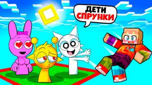 ВЫЖИВАНИЕ НА ОДНОМ БЛОКЕ С ДЕТЬМИ СПРУНКИ ДЕВУШКАМИ В МАЙНКРАФТ! ПЧОЛА SPRUNKI INCREDIBOX MINECRAFT