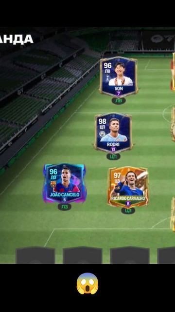 FC24MOBILE FIFA ХАЛЯВА НА КАЖДОМ ШАГУ! #fc24 #FIFA #Pack #free #mod #рекомендации смотреть онлайн