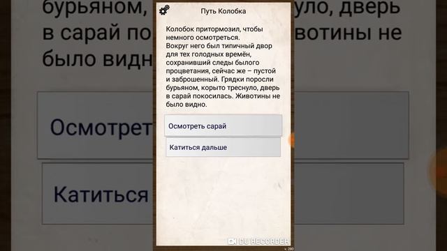 Колобок кровавая история смотреть онлайн