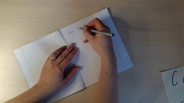 Прописи букв С и Т. Соединение букв смотреть онлайн